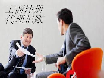 供应苏州工厂代办注册哪家好？首选苏州丰泽企业管理