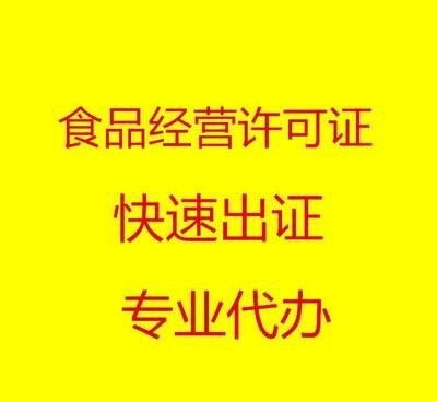 办理西城区金融街公司注销和变更所需材料及注意事项