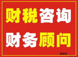 启润泽 一站式企业服务，轻松搞定公司注册与代理记账