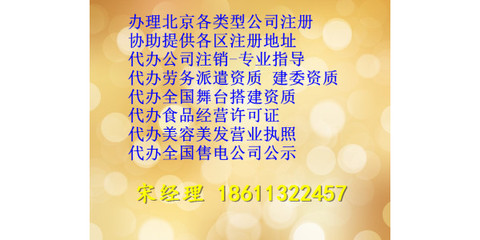 河北公司办理售电公示及注销的全面要求