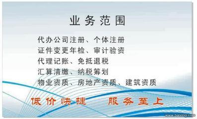 石家庄桥西友谊公司注册、增资与注销服务指南