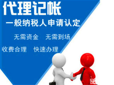 沧州专业工商代办服务 公司注册与注销一站式解决方案