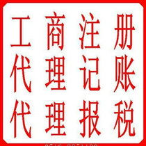 食品流通许可证的获取、价格与验资指南