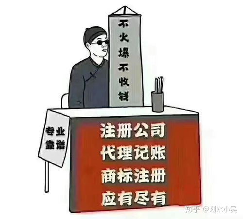 专业高效 浦东与金山食品公司注册及浦东新区投资类企业变更服务