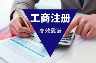 全方位解析洛阳老城专业注册公司代办服务 从营业执照办理到注销一站式解决