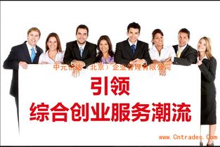 一站式解决方案 北京食品流通经营许可证专业代办与食品公司注册代理服务