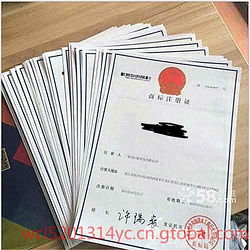 浙江金华市专业注册公司、代理记账及个体执照免费办理服务